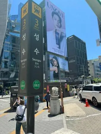 New 건대입구역 도보 3분 Juny House #성수 #kspo #ddp #강남 #경복궁